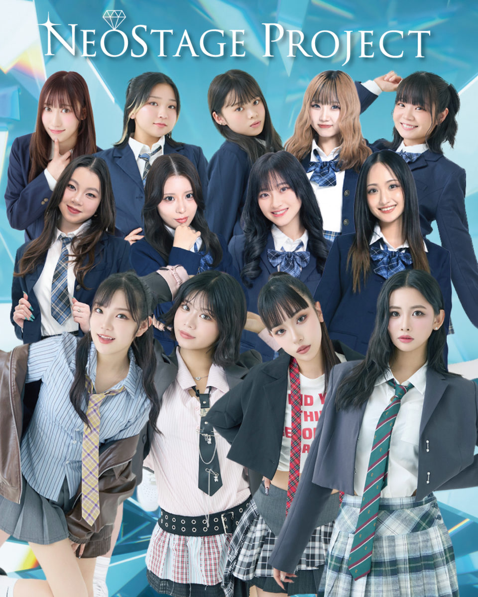 NEOSTAGE PROJECT（ネオステージプロジェクト）始動のお知らせ