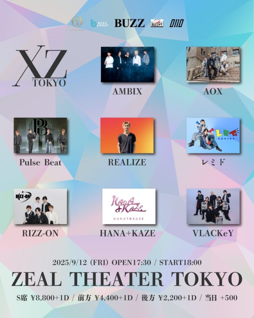 XZ TOKYO