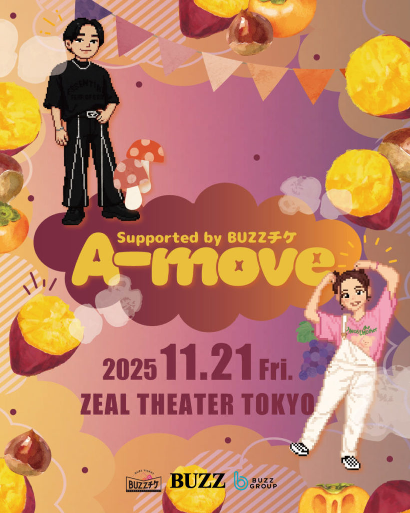 A-move Supported by BUZZ チケ