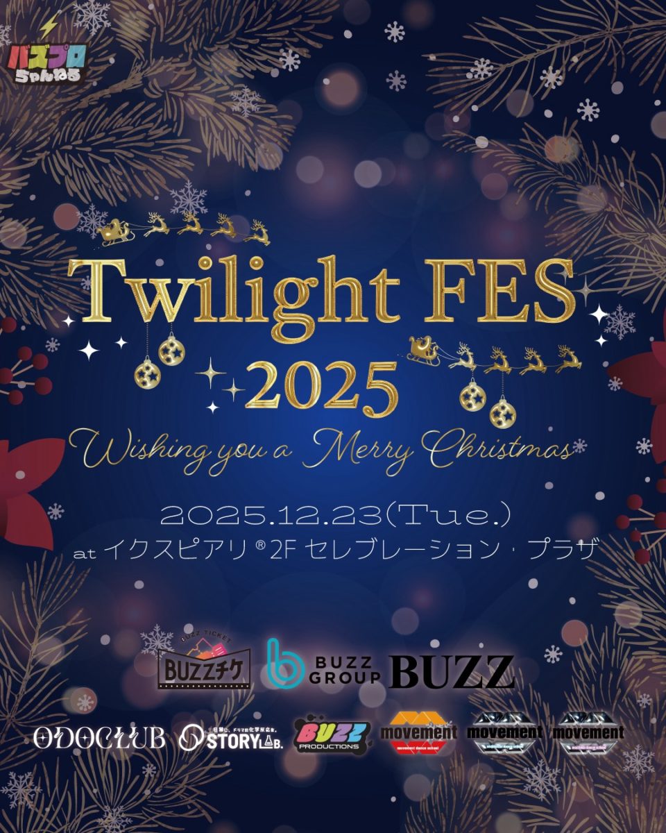 Twilight FES 2025