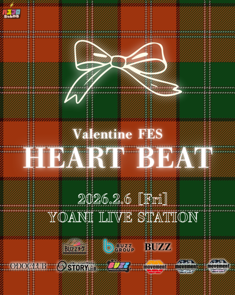 Valentine FES “HEART BEAT”