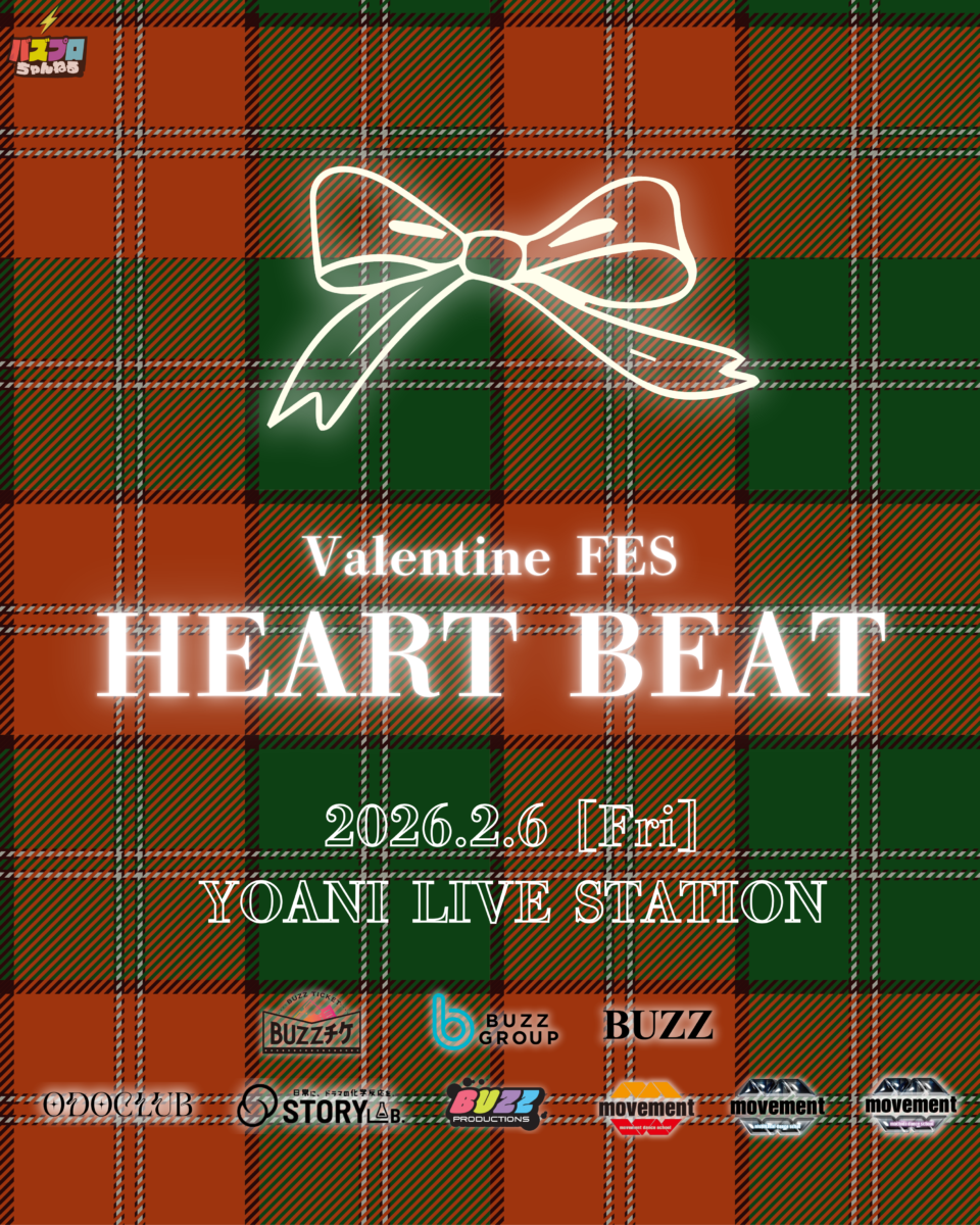 Valentine FES “HEART BEAT”