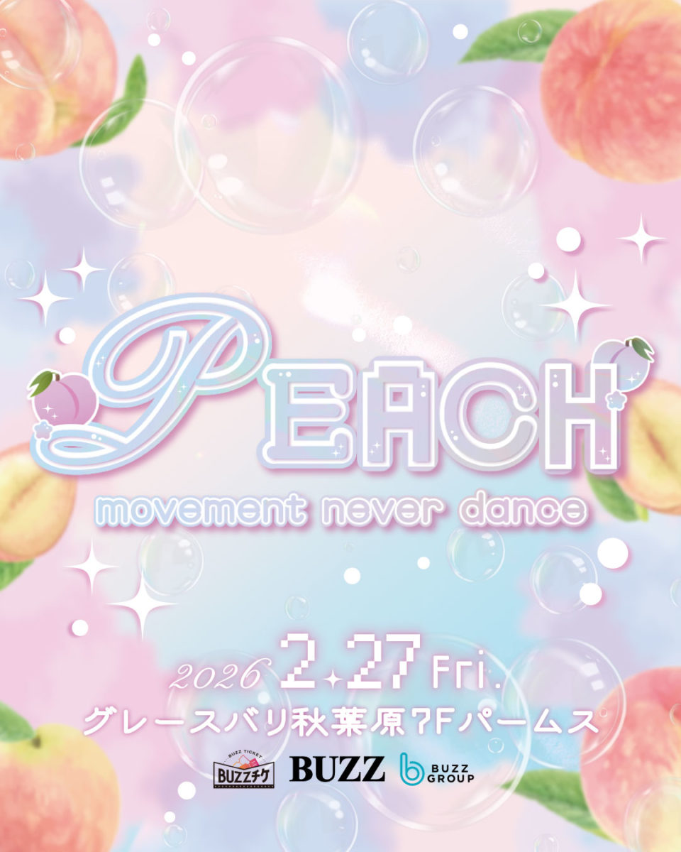 PEACH