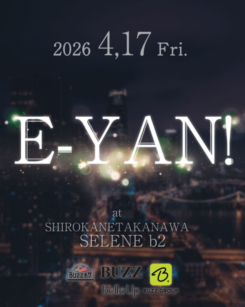 E-YAN!