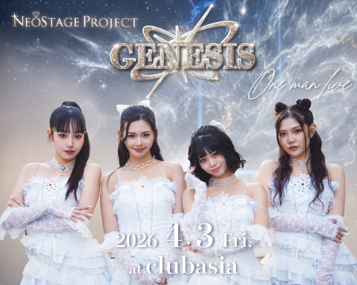 GENESIS -NEOSTAGE PROJECT One man live-
